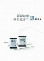 北京華夏振威智能科技及其單戶式可視/非可視門鈴產品簡介